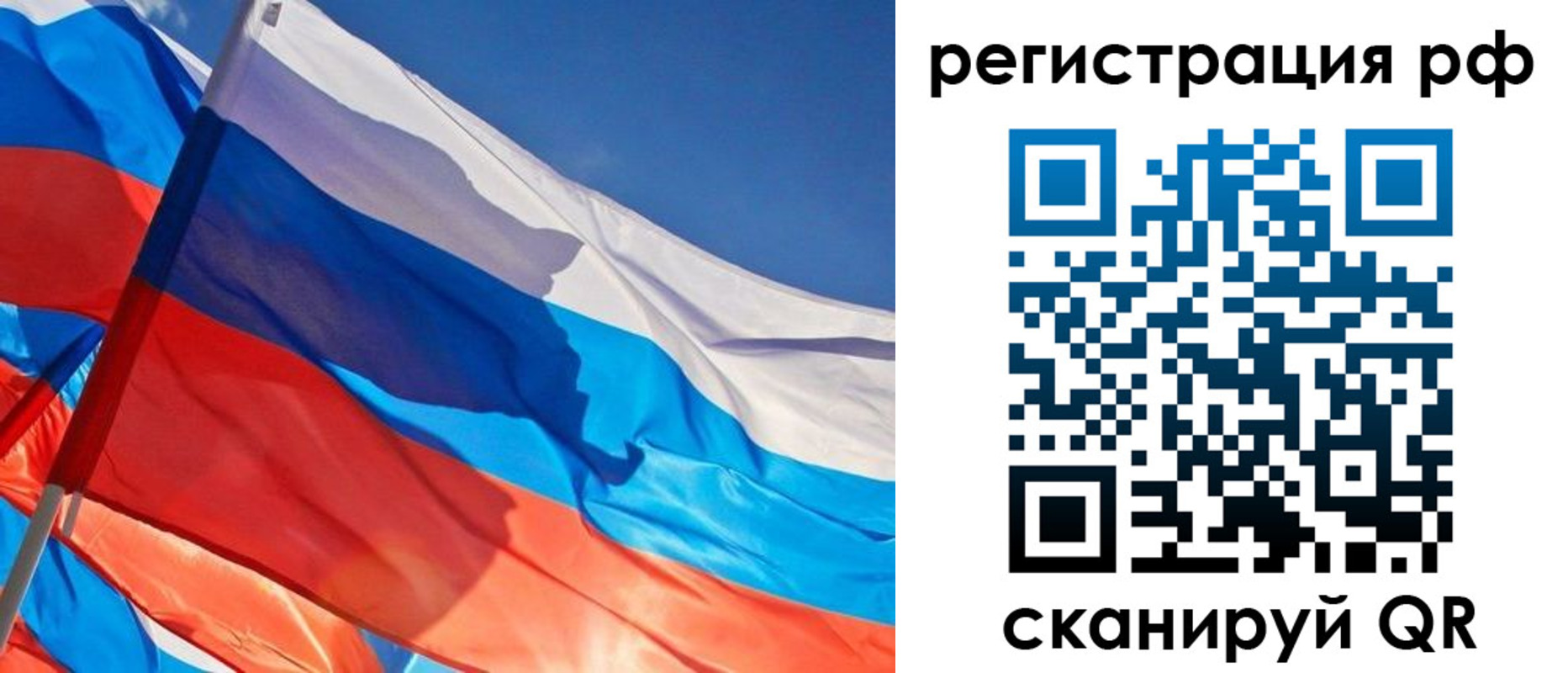 пропишу в квартире в Холмске