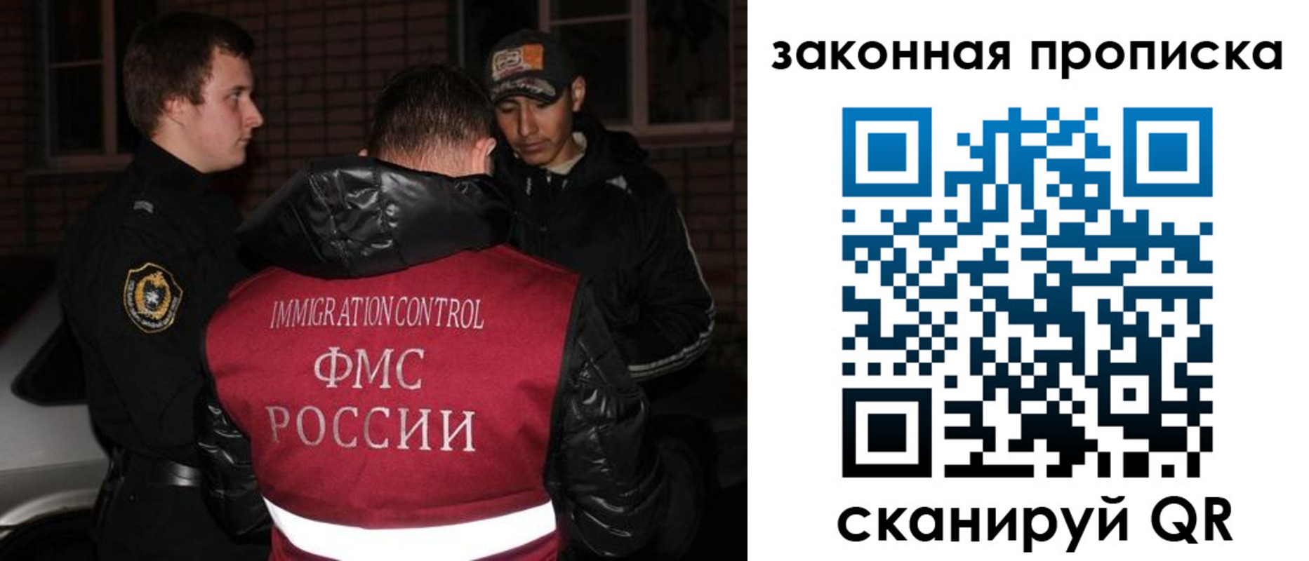 регистрация для дет. сада в Холмске